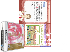 Shiseido Beauty Solution Kaihatsu Center Kanshuu - Project Beauty (Japan) Cover
